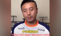 jiuyou九游娱乐-2024年NBA联盟伤病名单对季后赛形势造成哪些变量
