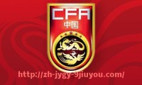 jiuyou九游娱乐-2014年中超联赛第26轮广州富力对阵广州恒大的焦点赛事